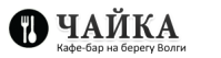 Кафе «Чайка» Кафе «Чайка»